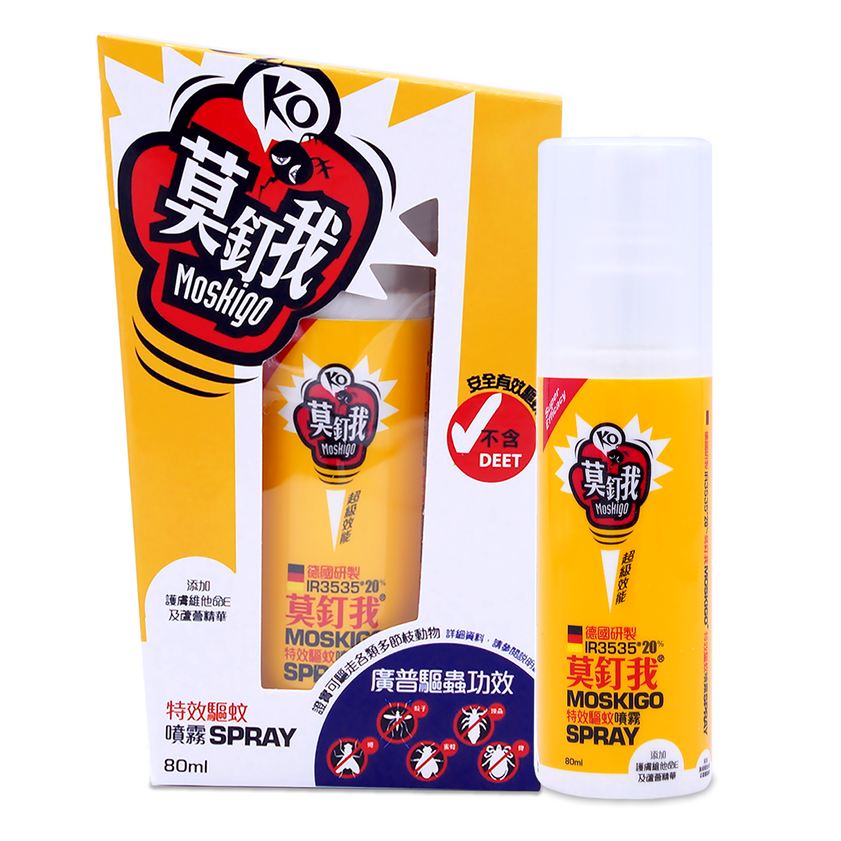 IR3535 莫釘我特效驅蚊噴霧 80ML IR3535 MOSKIGO SPRAY 80ML (NEW)